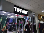Магазин одежды Tiffany - на портале stylekz.su