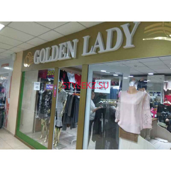 Магазин одежды Golden Lady - на портале stylekz.su