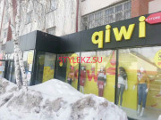 Магазин одежды QIWI store - на портале stylekz.su