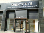 Greatsteve