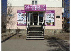 Globus beauty