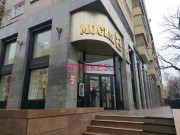 Магазин одежды Москва - на портале stylekz.su