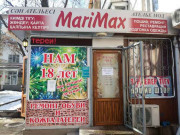 Marimax