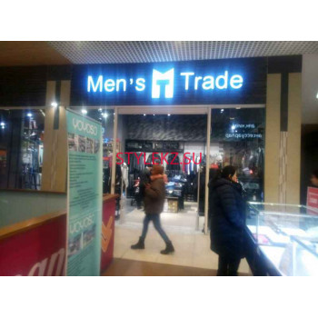 Магазин одежды Mens Trade - на портале stylekz.su