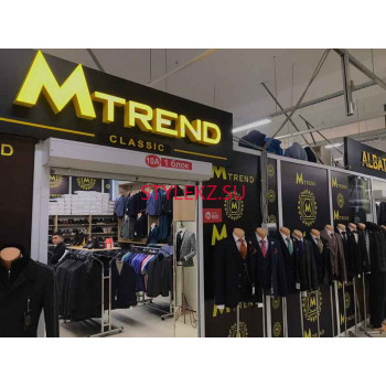 Магазин одежды Mtrend - на портале stylekz.su