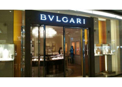 Bvlgari