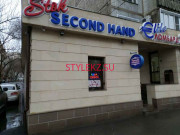 Секонд-хенд Stor second hand - на портале stylekz.su