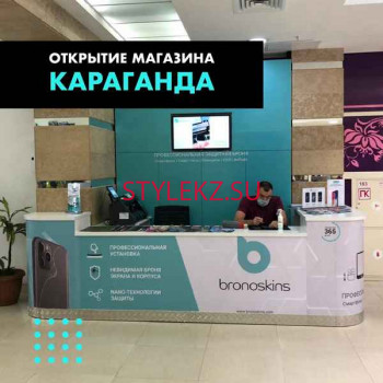 Товары для мобильных телефонов Bronoskins - на портале stylekz.su