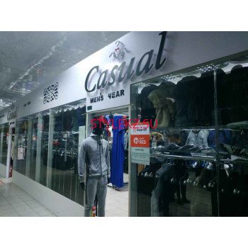 Магазин одежды Arda Mens Shop - на портале stylekz.su