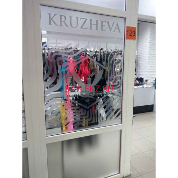 Магазин белья и купальников Kruzheva - на портале stylekz.su
