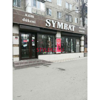 Магазин одежды Symbat - на портале stylekz.su