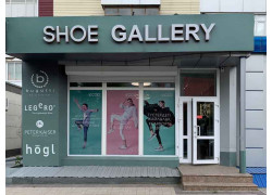 Shoe Gallery