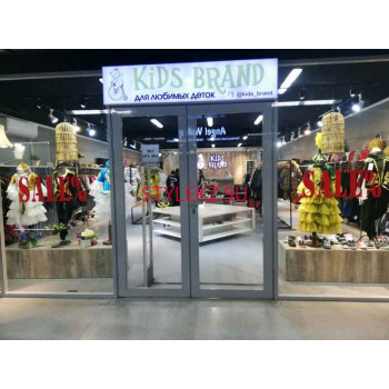 Магазин обуви Kids brand - на портале stylekz.su