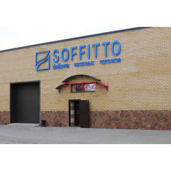 Soffitto