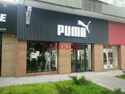 Магазин одежды Puma - на портале stylekz.su