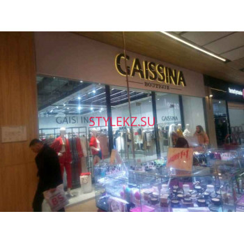 Магазин одежды Gaissina - на портале stylekz.su