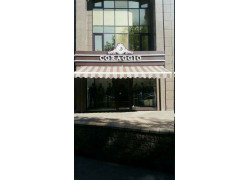 Coraggio