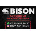 Магазин одежды - Bison Магазин одежды Bison - на портале stylekz.su