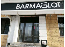 Barmaglot