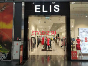 Магазин одежды Elis - на портале stylekz.su