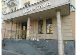 Ushatava