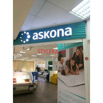 Магазин постельных принадлежностей Askona Казахстан - на портале stylekz.su