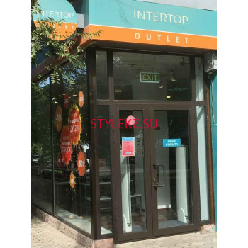 Магазин одежды Intertop Outlet - на портале stylekz.su