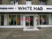 Магазин одежды White Mag - на портале stylekz.su