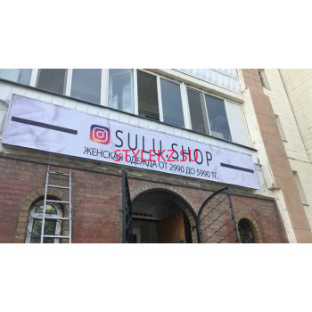 Магазин одежды Sulu shop - на портале stylekz.su