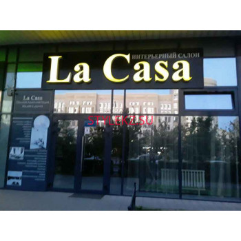 Товары для интерьера La Casa - на портале stylekz.su