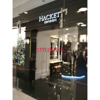 Магазин одежды Hackett London - на портале stylekz.su