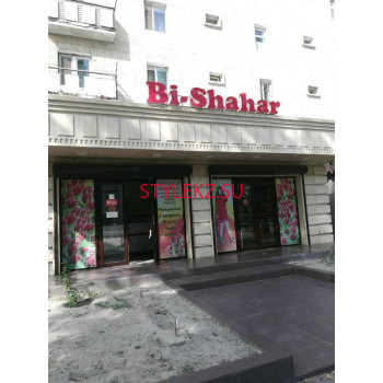 Магазин одежды Bi-Shahar - на портале stylekz.su