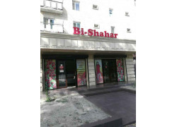 Bi-Shahar