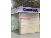 Магазин одежды Comfort - на портале stylekz.su