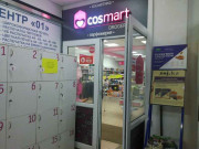 Cosmart