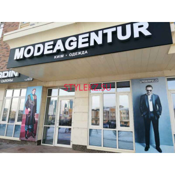 Магазин одежды Modeagentur - на портале stylekz.su