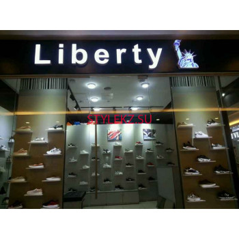 Магазин обуви Liberty - на портале stylekz.su