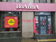 Магазин белья и купальников BoAnna - на портале stylekz.su