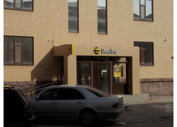 Офис продаж и обслуживания Beeline