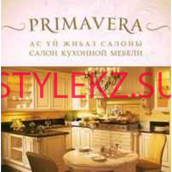 Мебель для кухни Primavera - на портале stylekz.su