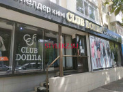 Магазин одежды Club Donna - на портале stylekz.su