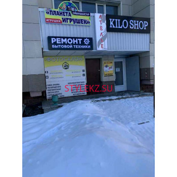 Магазин одежды Kiloshop - на портале stylekz.su