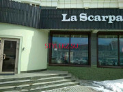 Магазин обуви La Scarpa - на портале stylekz.su
