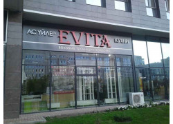 Evita