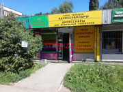 Ремонт телефонов Мобильные аксессуары - на портале stylekz.su