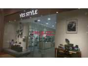 Магазин обуви Yes Style - на портале stylekz.su