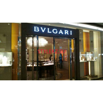 Магазин часов Bvlgari - на портале stylekz.su