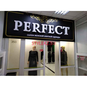 Магазин одежды Perfect - на портале stylekz.su