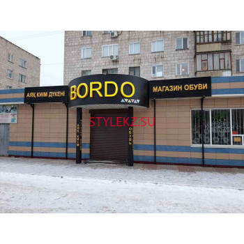 Магазин обуви Bordo - на портале stylekz.su