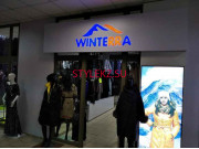 Магазин одежды Winterra - на портале stylekz.su